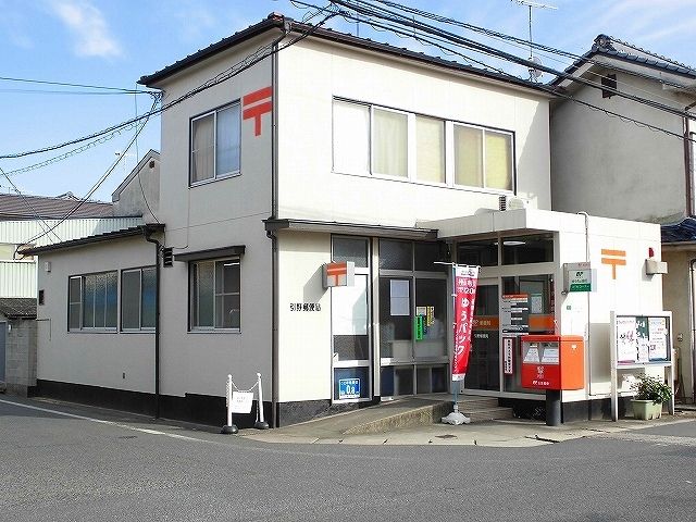 近くの郵便局まで400m（徒歩5分）