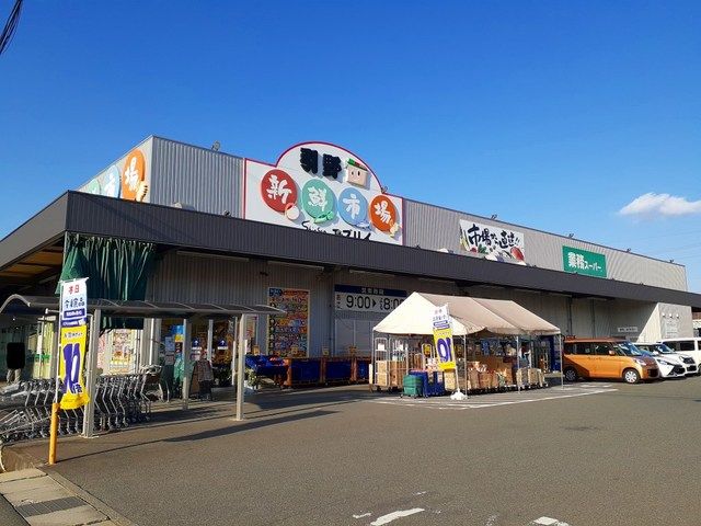 近くのスーパーまで1,200m（徒歩15分）