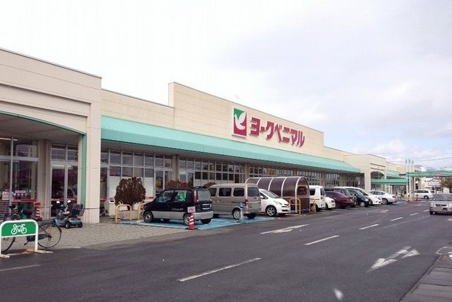 近くのヨークベニマル福島西店まで950m（徒歩12分）