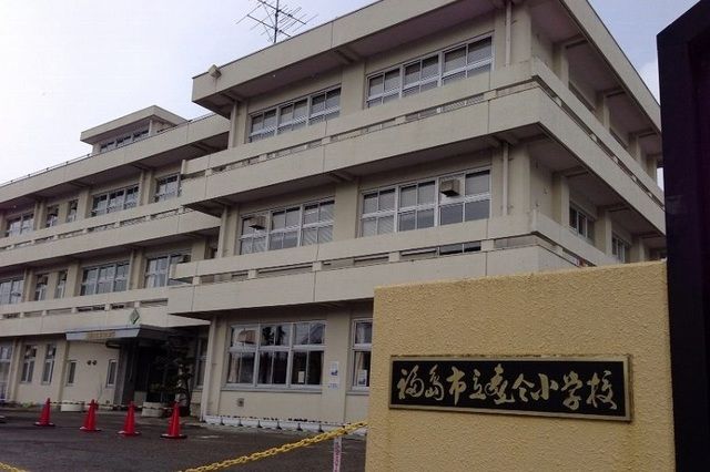 近くの福島市立森合小学校まで210m（徒歩3分）