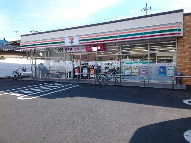 近くのセブンイレブン一ノ宮店まで220m（徒歩3分）