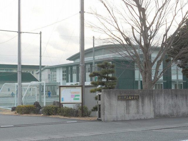 近くの掛川市立北中学校まで60m(徒歩1分)