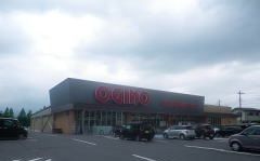 近くのオギノ御殿場富士岡店まで550m(徒歩7分)