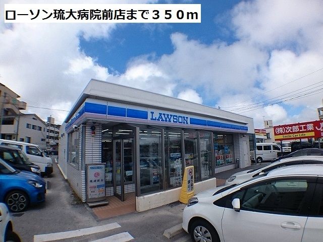 近くのコンビニまで350m（徒歩5分）