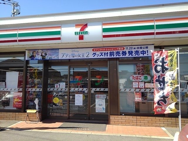 近くのセブンイレブンまで1,490m（徒歩19分）