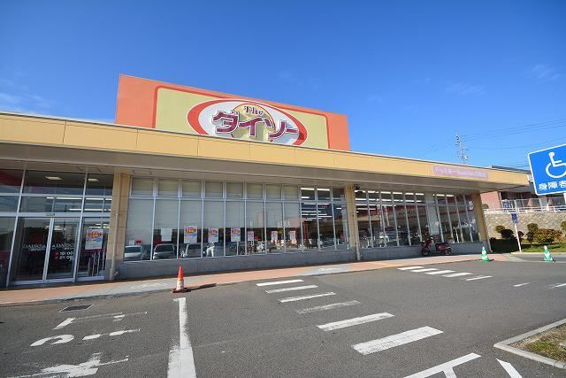 近くのダイソードッとあーる小倉店まで500m（徒歩7分）