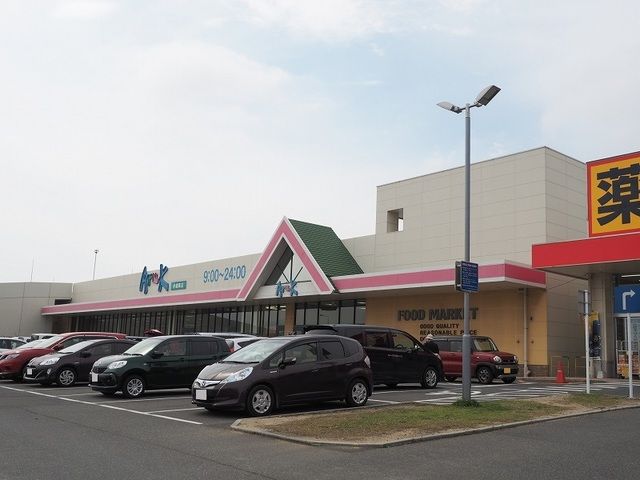 近くのアルク小倉東店まで500m（徒歩7分）
