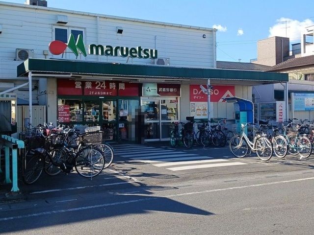 近くのマルエツ東大宮店まで720m(徒歩9分)