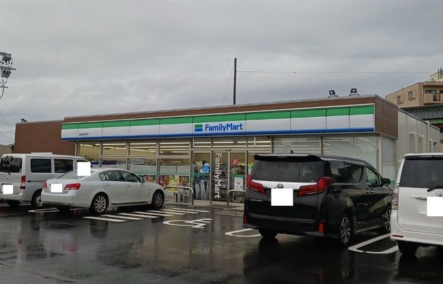 近くのファミリーマートまで950m(徒歩12分)