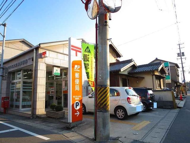近くの郵便局まで750m（徒歩10分）