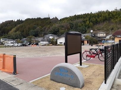近くの清岸寺 ふれあいパークまで230m(徒歩3分)