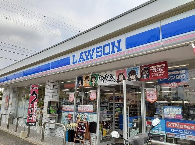 近くのローソン隼人見次店まで400m（徒歩5分）