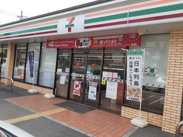 近くのセブンイレブン竜が岡店まで450m（徒歩6分）