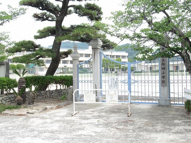 近くの防府市立松崎小学校まで550m（徒歩7分）