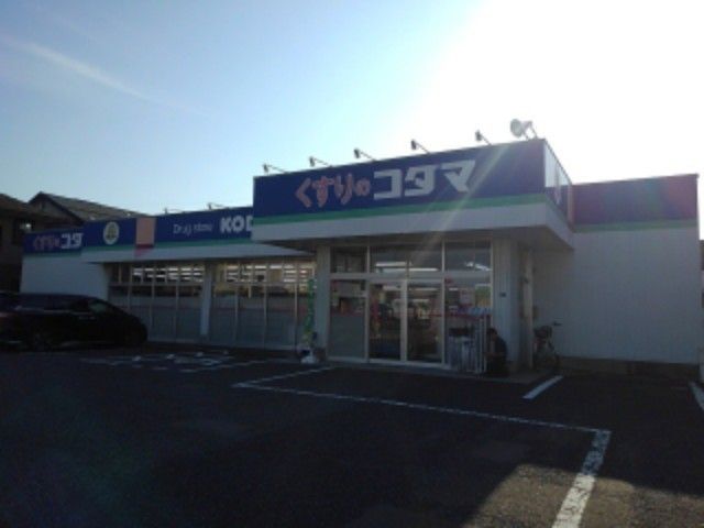 近くのココカラファイン　はなみずき店まで80m（徒歩1分）