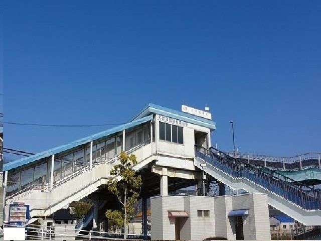 近くの駅まで550m（徒歩7分）