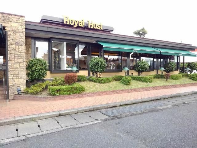 近くのロイヤルホスト南バイパス店まで800m（徒歩10分）