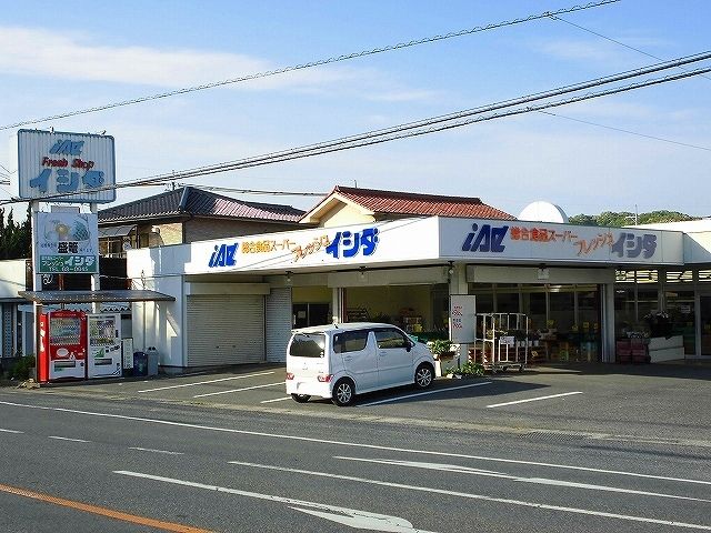 近くのスーパーまで260m（徒歩4分）