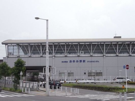 近くの京成千原線　おゆみ野駅まで900m（徒歩12分）