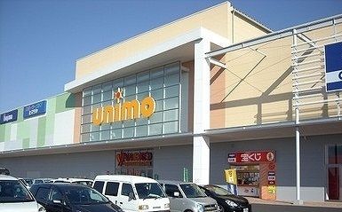 近くのユニモちはら台まで2,100m（徒歩27分）