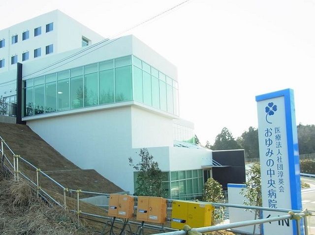 近くのおゆみ野中央病院まで1,400m（徒歩18分）