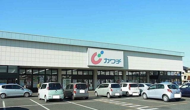 近くのカワチ薬品 おゆみ野店まで650m（徒歩9分）