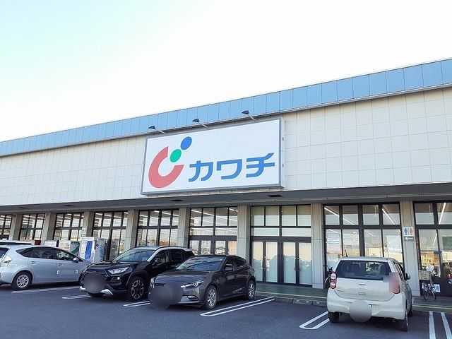 近くのカワチ薬品まで600m（徒歩8分）