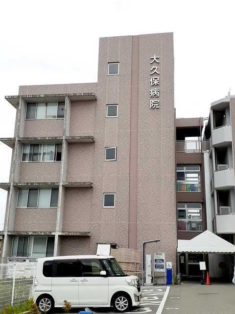 近くの大久保病院まで1,100m(徒歩14分)