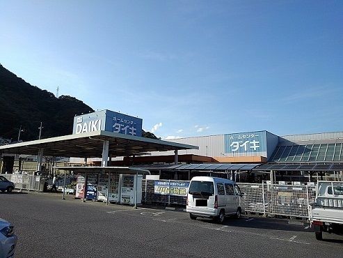近くのダイキ三原店まで450m（徒歩6分）