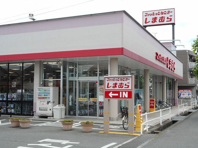 近くのしまむら 曙店まで750m（徒歩10分）