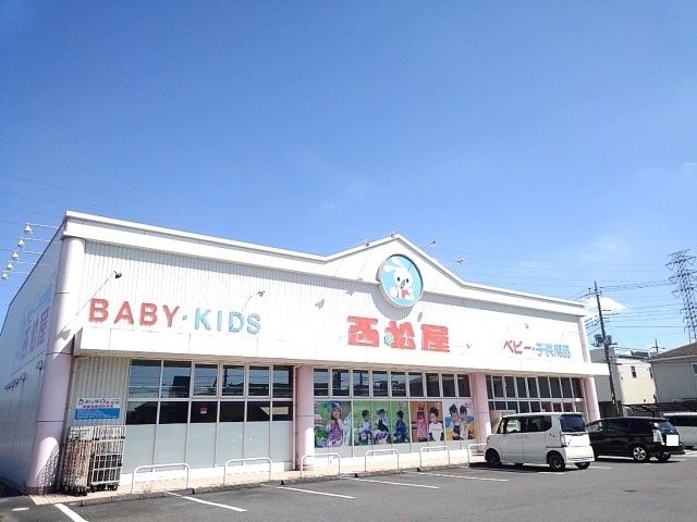 近くの西松屋自治医大店まで500m（徒歩7分）