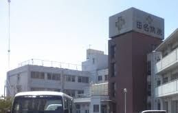 近くの田名病院まで750m(徒歩10分)