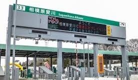 近くの圏央道相模原愛川ICまで1,500m(徒歩19分)