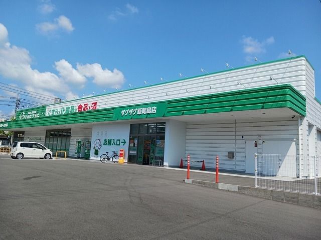 近くのザグザグさんまで450m（徒歩6分）