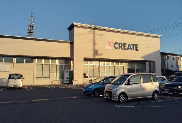 近くのクリエイトS・D 沼津大岡店まで850m(徒歩11分)