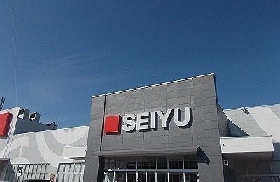 近くの西友沼津店まで600m(徒歩8分)