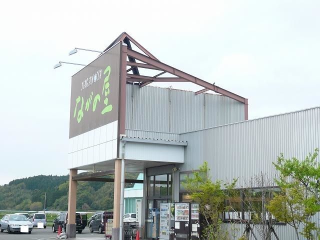 近くのながの屋新富店まで4,300m(徒歩54分)