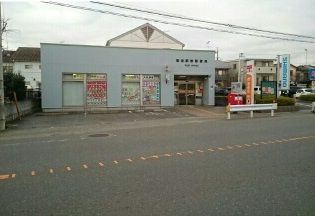 近くの番田駅前郵便局まで530m（徒歩7分）