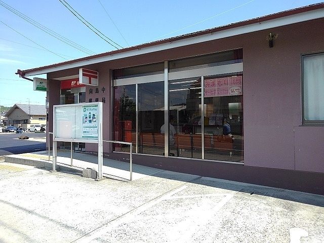 近くの向島中郵便局まで700m(徒歩9分)