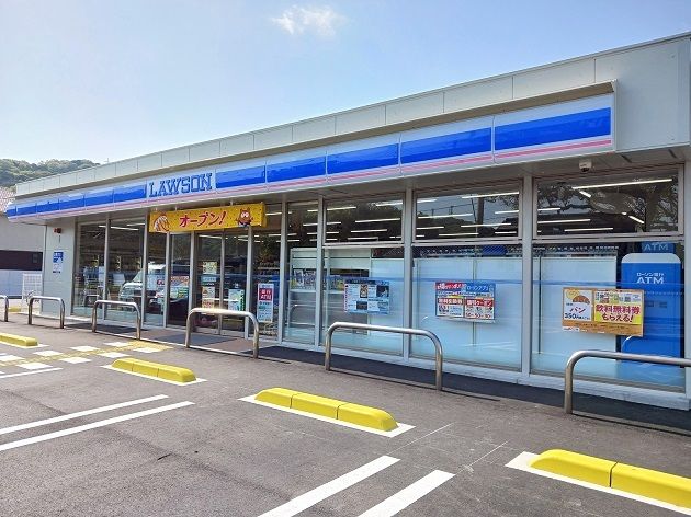 近くのローソンさんまで1,000m（徒歩13分）