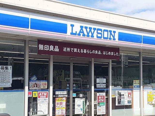 近くのローソン伊勢崎宮子町店まで400m（徒歩5分）