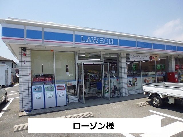 近くのローソンまで540m(徒歩7分)