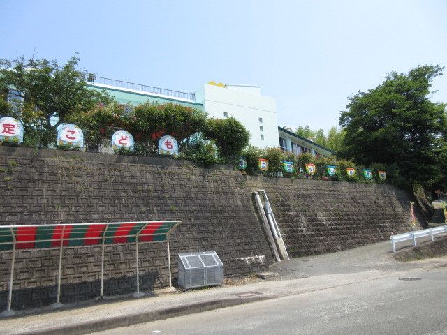 近くの第二四ツ山幼稚園まで1,190m(徒歩15分)