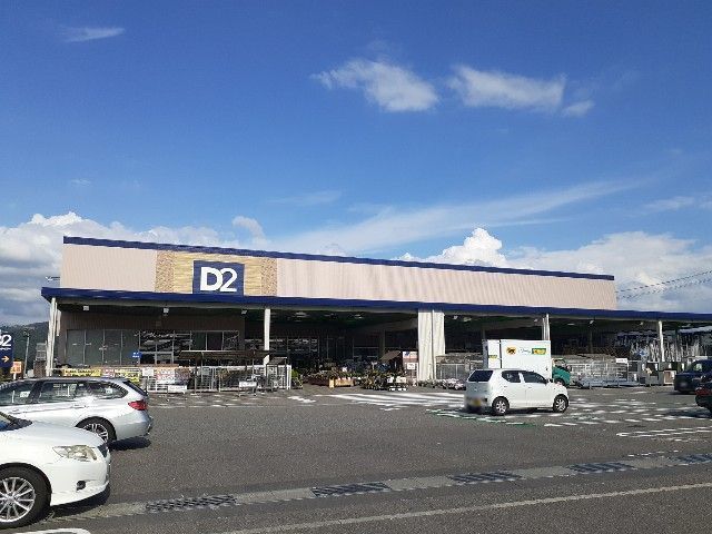 近くのケーヨーデイツー 穂高店まで450m(徒歩6分)