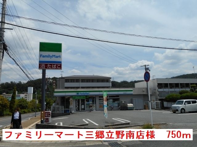 近くのコンビニまで750m（徒歩10分）