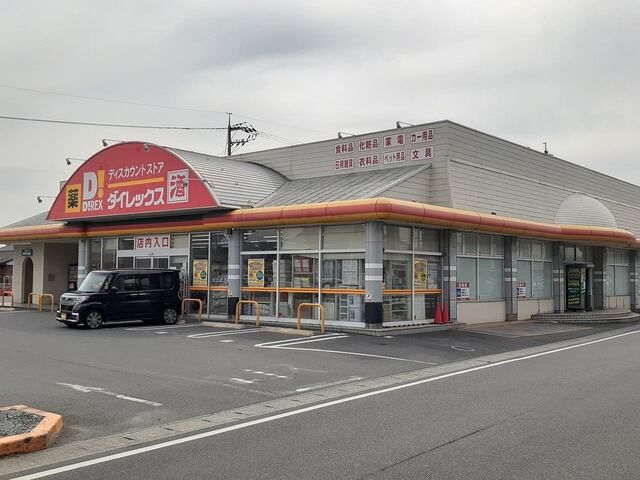 近くのダイレックス茶屋町店まで450m(徒歩6分)