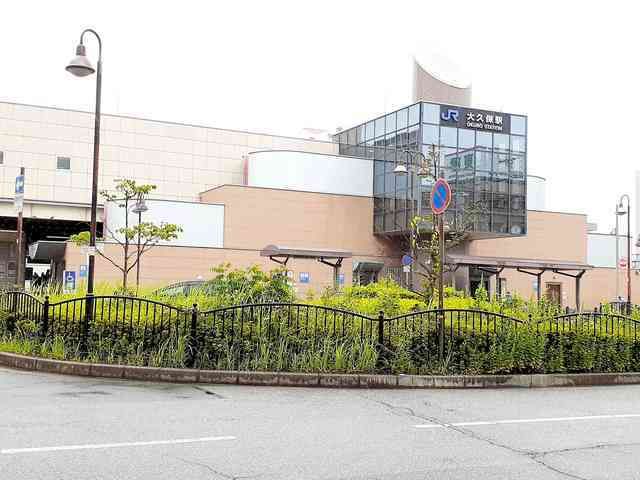 近くのJR大久保駅まで300m(徒歩4分)
