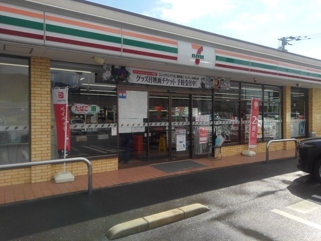 近くのコンビニまで150m（徒歩2分）