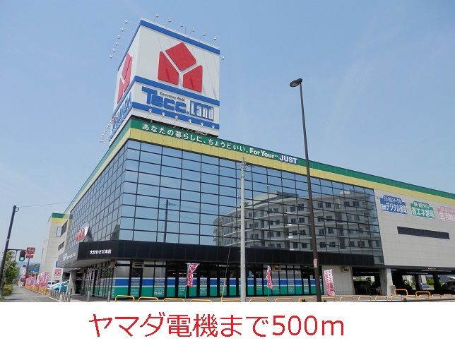 近くの施設まで500m（徒歩7分）