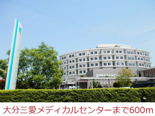 近くの病院まで600m（徒歩8分）